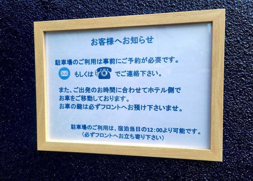 Kochi (prefecture) Kochi Parking