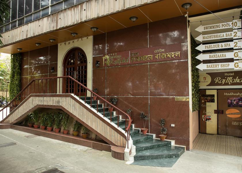 Assam Guwahati Hotel Exterior