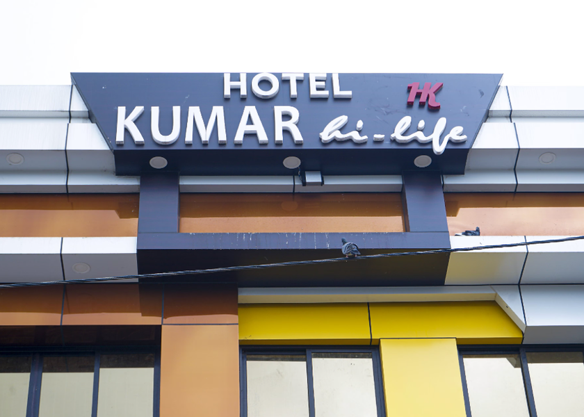 Odisha Keonjhar Hotel Exterior